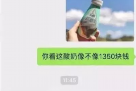 惠东要账公司更多成功案例详情